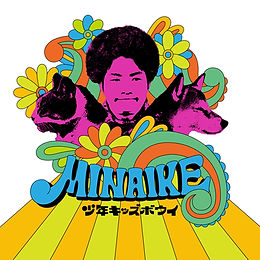送料込　少年キッズボウイ 1st EP 新品 b4c4162003149249792e1f9d56c14b
